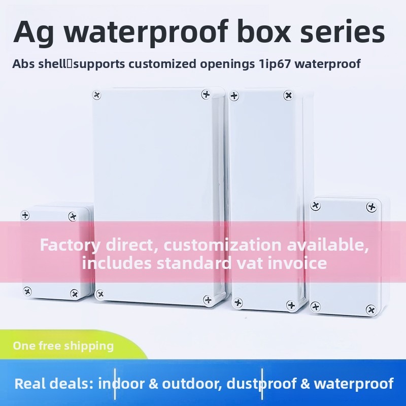 Outdoor Powerwall - Водонепроницаемая распределительная коробка из нового материала